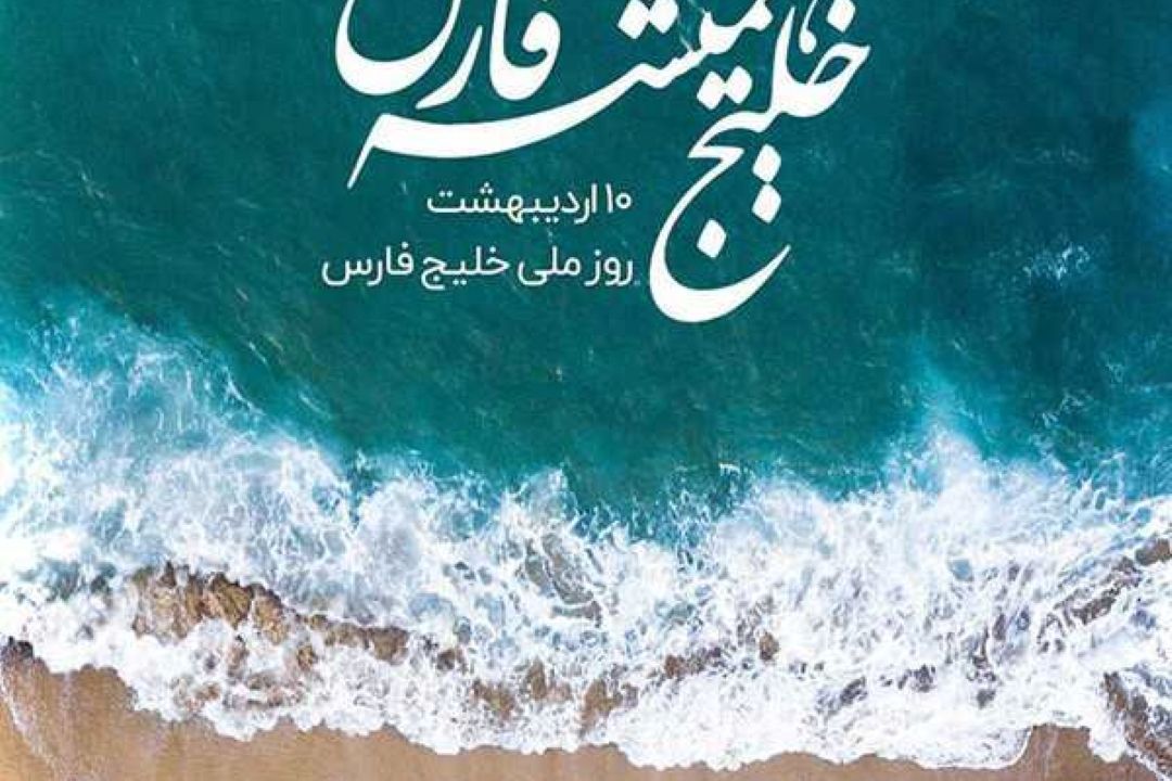 پیام صالح