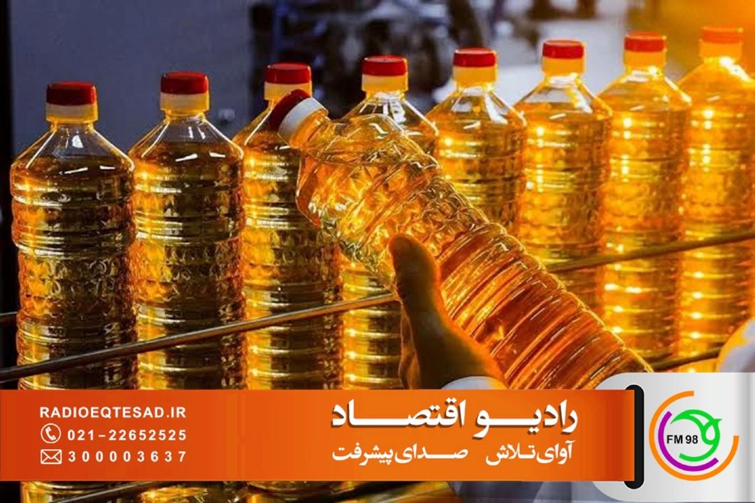  تولید داخلی تنها 12 تا 15 درصد نیاز روغن كشور را تأمین می‌كند