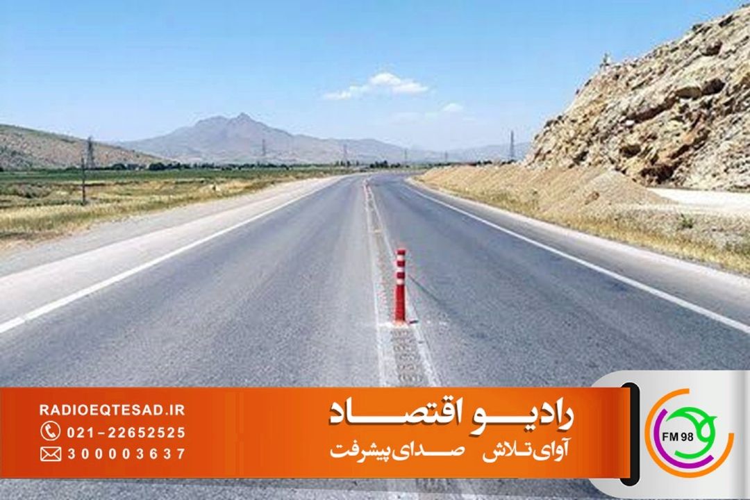 بررسی آخرین تحولات حوزه راه و حمل‌ونقل در «آزادراه»