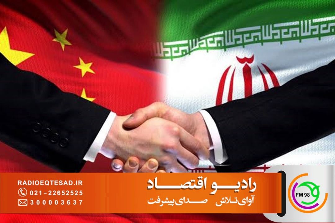 ایمیدرو پیشران همكاری‌های معدنی ایران و چین؛ اولویت با پروژه‌های بخش خصوصی و فناوری‌های نوین