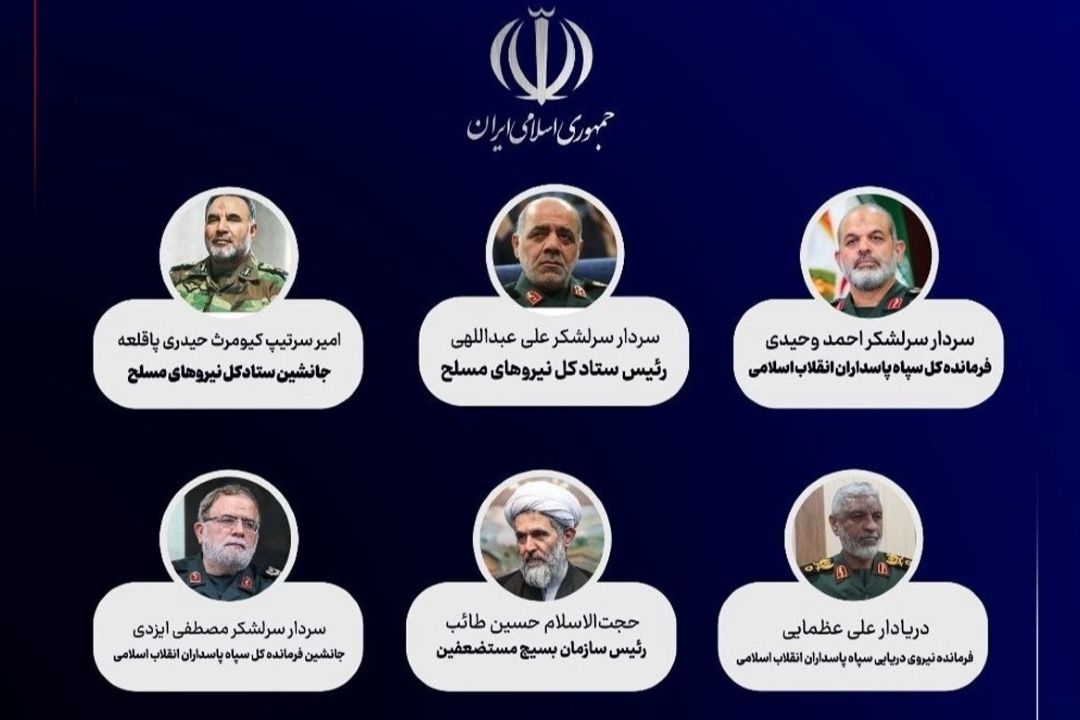 انتصاب شش فرمانده عالی‌رتبه در نیروهای مسلح توسط فرمانده كل قوا