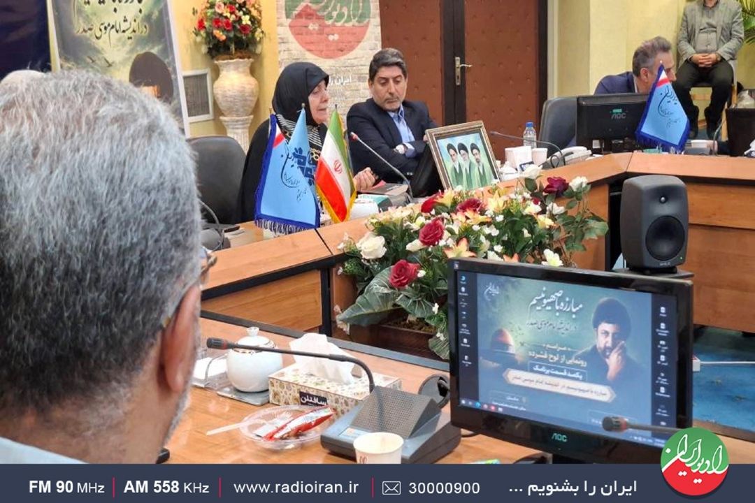 امام موسی صدر روایت رادیو ایران  