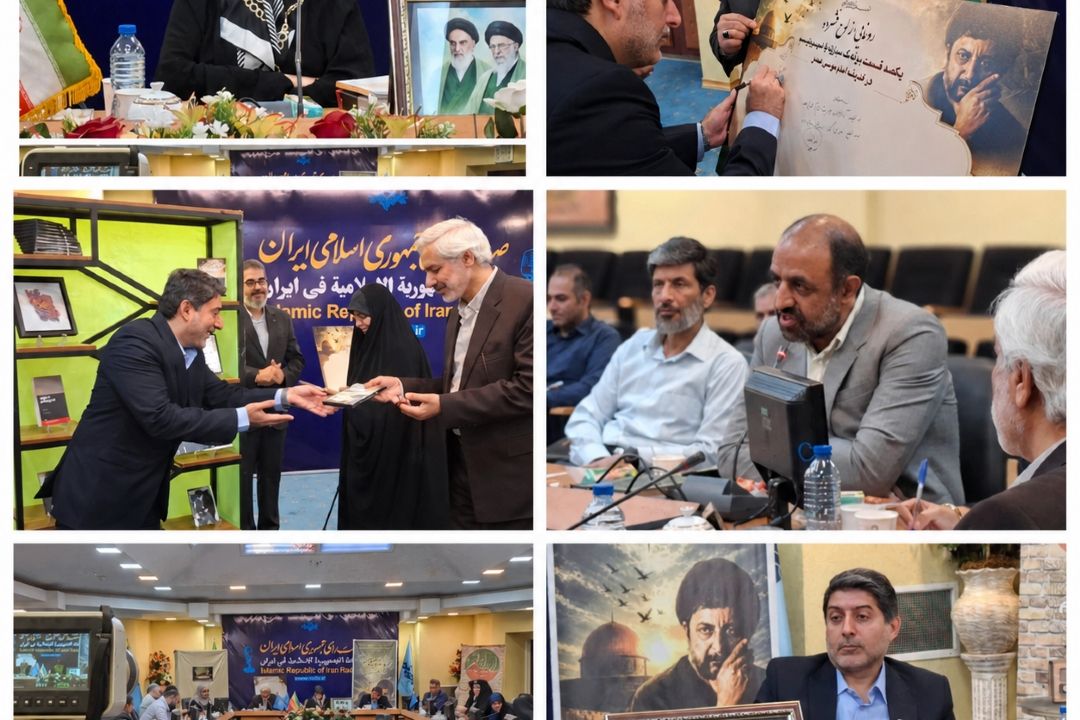  اندیشه امام موسی صدر به روایت 100 برنامك 