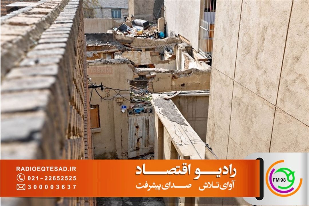 تسهیلات بازآفرینی شهری؛ نوسازی بیش از 300 هزار واحد مسكونی