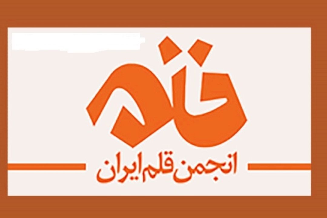 دوره مدرسه مدرسان برای نخستین بار در كشور برگزار شد و هدف آن تربیت مدرس برای آموزش داستان‌نویسی بود
