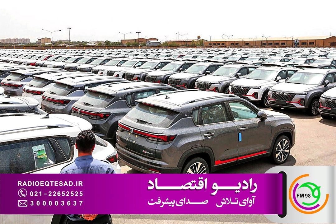 واردات خودرو و سازوكارهای تأمین ارز؛ رقیب تولید یا ابزار تنظیم بازار