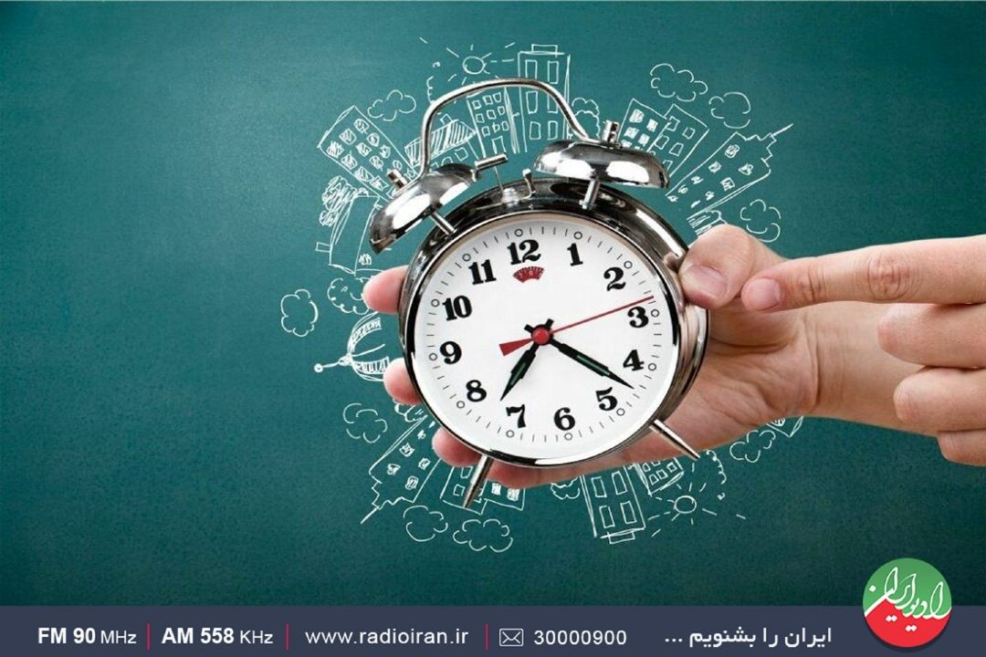 مشكل ما كمبود وقت نیست