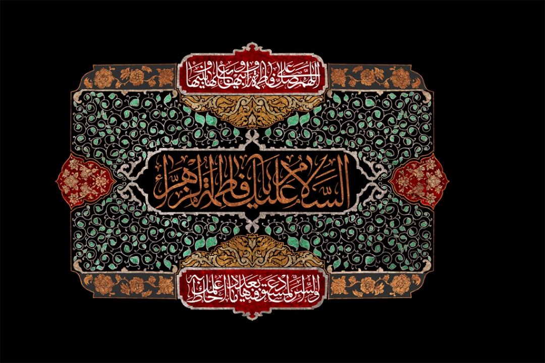 «نورو آیینه» در رادیو ایران