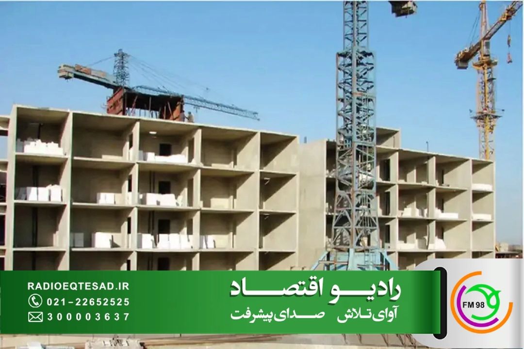 بررسی موانع سرمایه‌گذاری در ساخت‌وساز مسكن در «امكان تا اسكان»