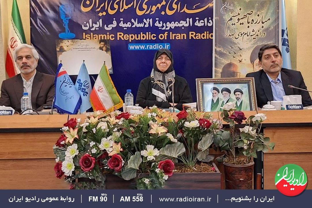 «مبارزه با صهیونیسم در اندیشه امام موسی صدر» 