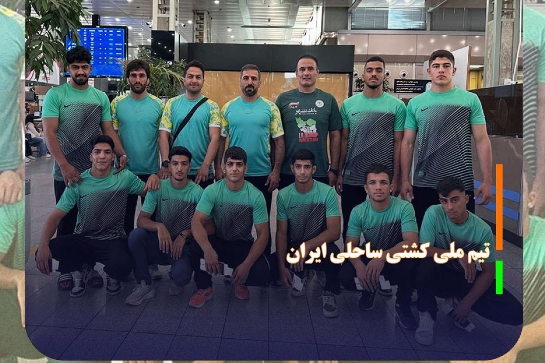 تیم ملی كشتی ساحلی ایران راهی باكو شد