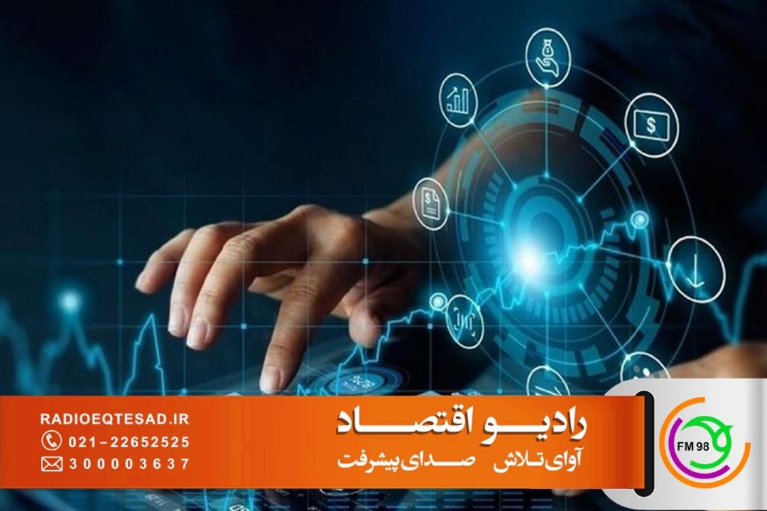 شركت‌های دانش‌بنیان؛ بازیگران اصلی اقتصاد و فناوری ایران