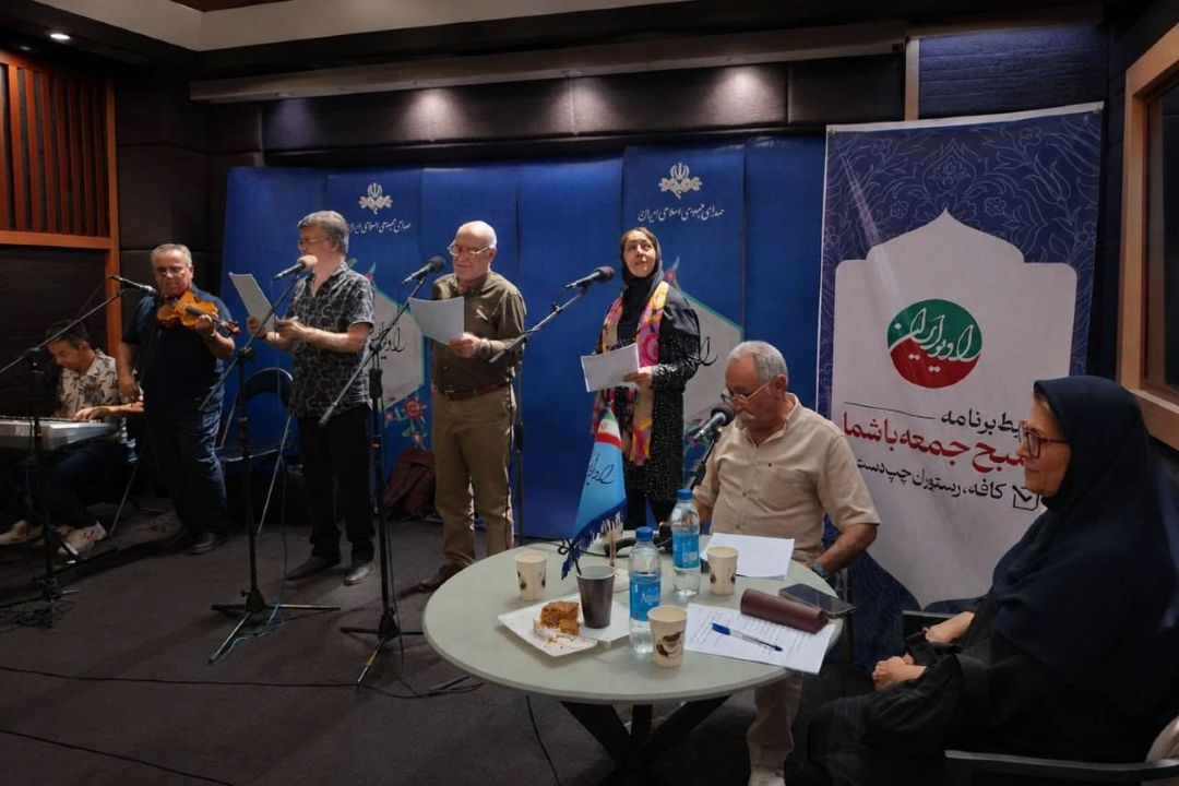 «صبح جمعه با شما» با بازگشت چهره‌های خاطره‌ساز و آیتم‌های تازه به رادیو ایران