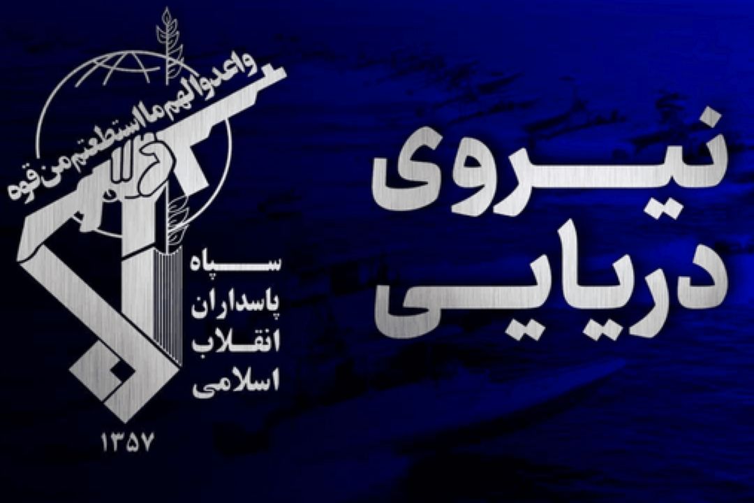 سپاه: یك سوپر نفتكش متخلف دچار آتش‌سوزی‌های مهیب شد