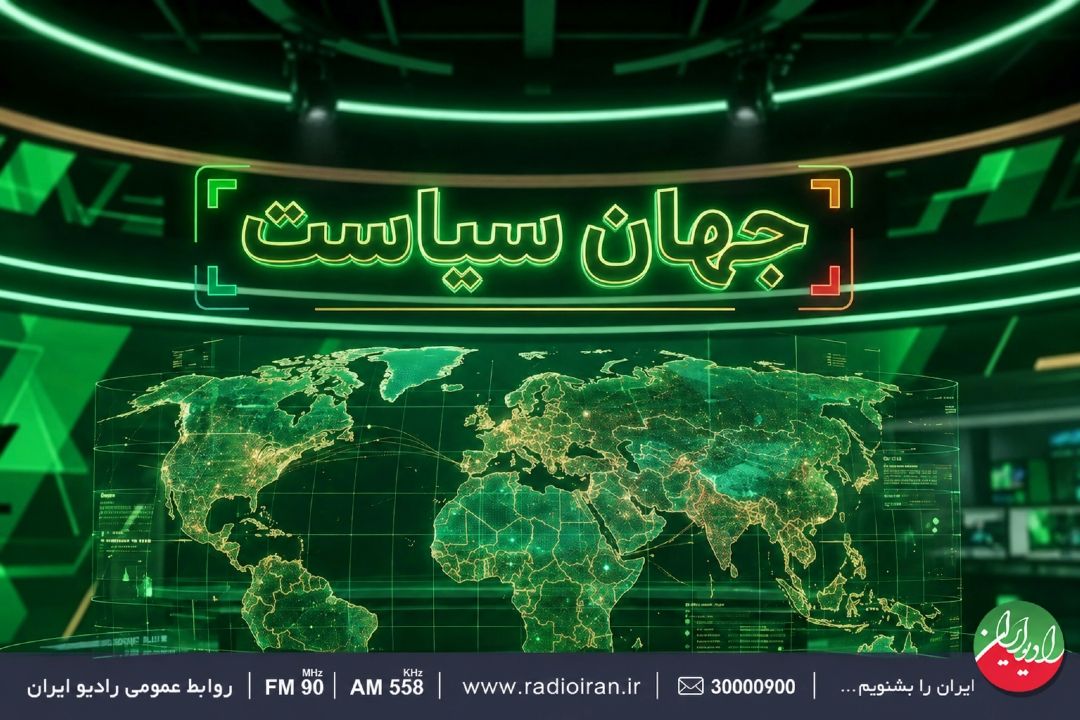 بازخوانی پیام وحدت تا بن‌بست واشنگتن 