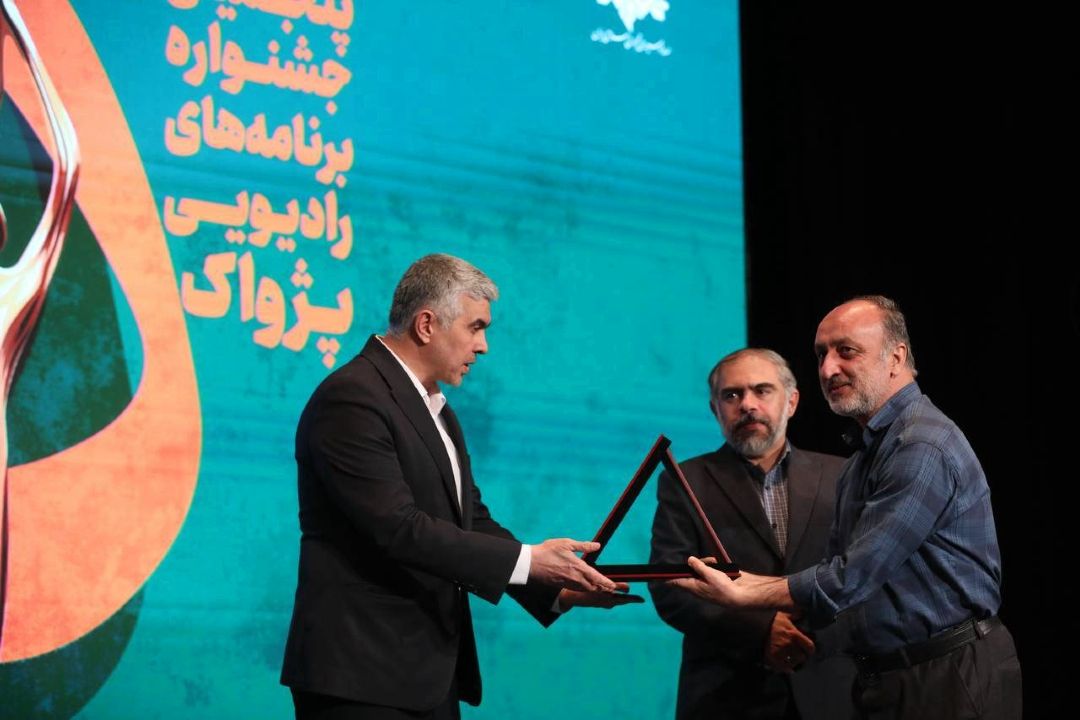 تقدیر از برگزیدگان بخش مقالات