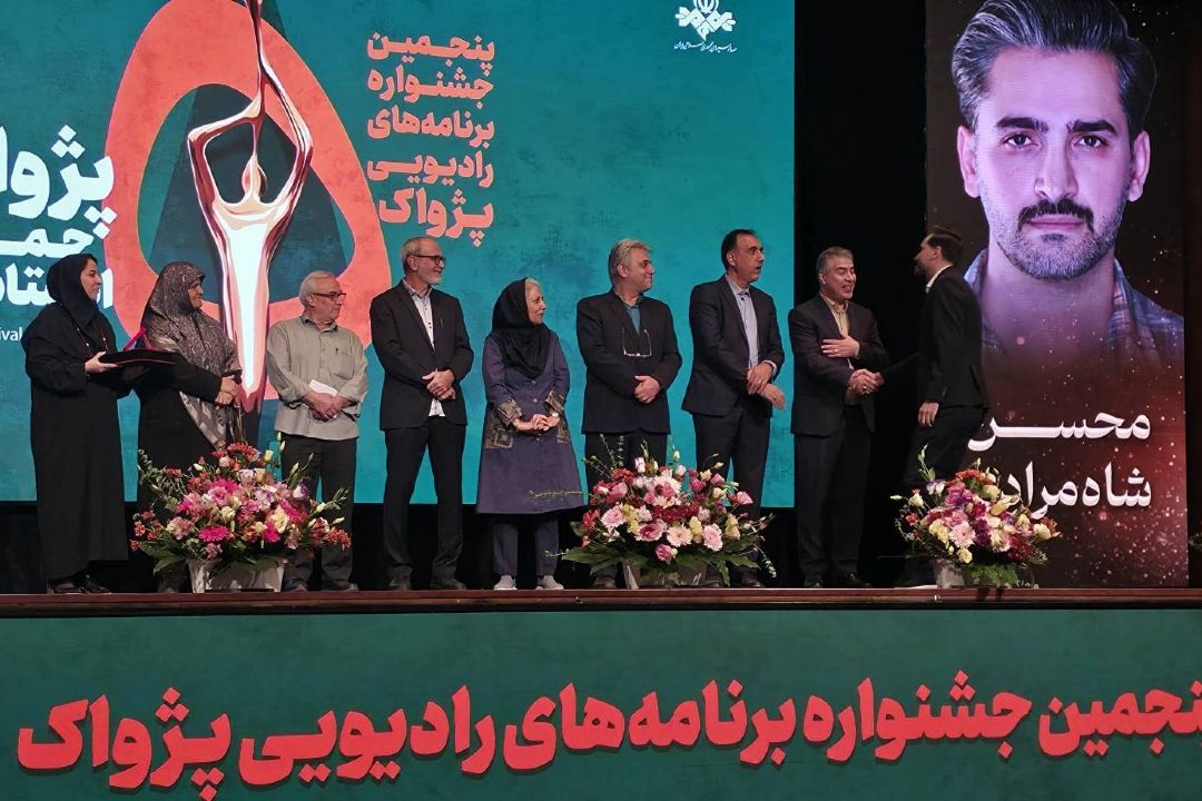 دو برگزیده در بخش گویندگی مرد رادیویی