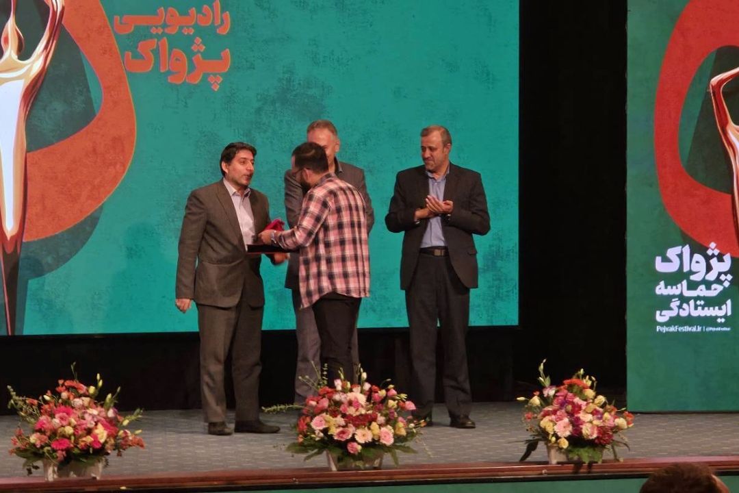 حسین شجاع برگزیده بخش «رهبر شجاع من» جشنواره پژواك شد