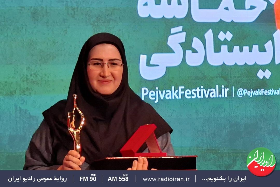 درخشش گلریز وكیلی در جشنواره پژواك 