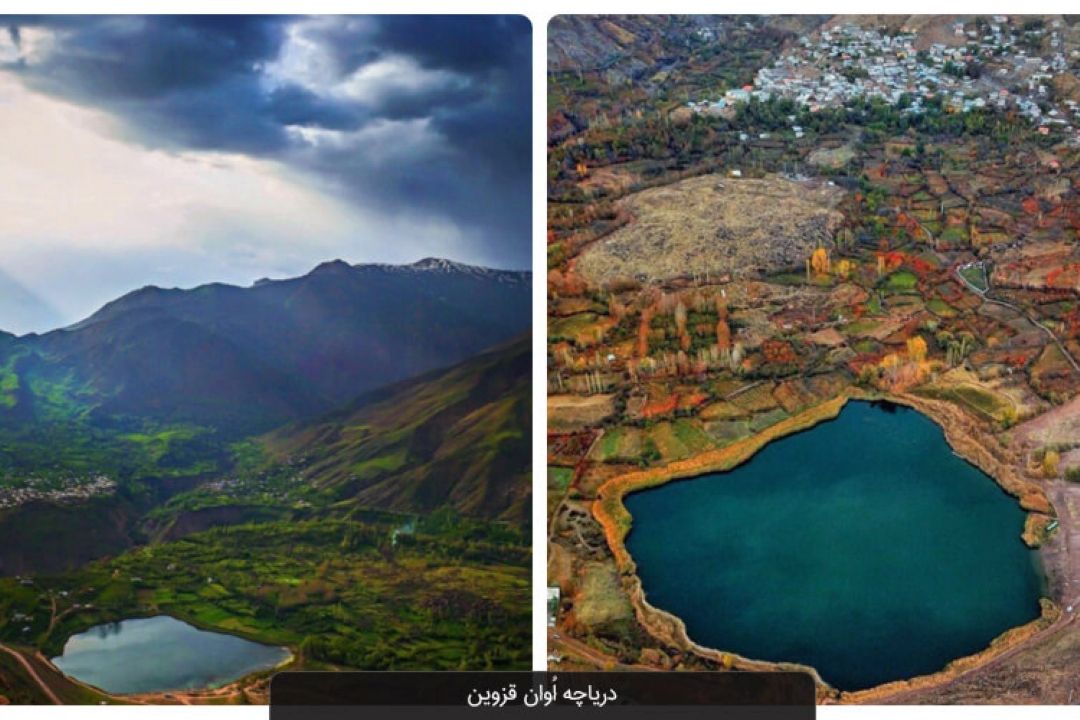 ایران جان | معروف‌ترین مكان‌های دیدنی استان قزوین