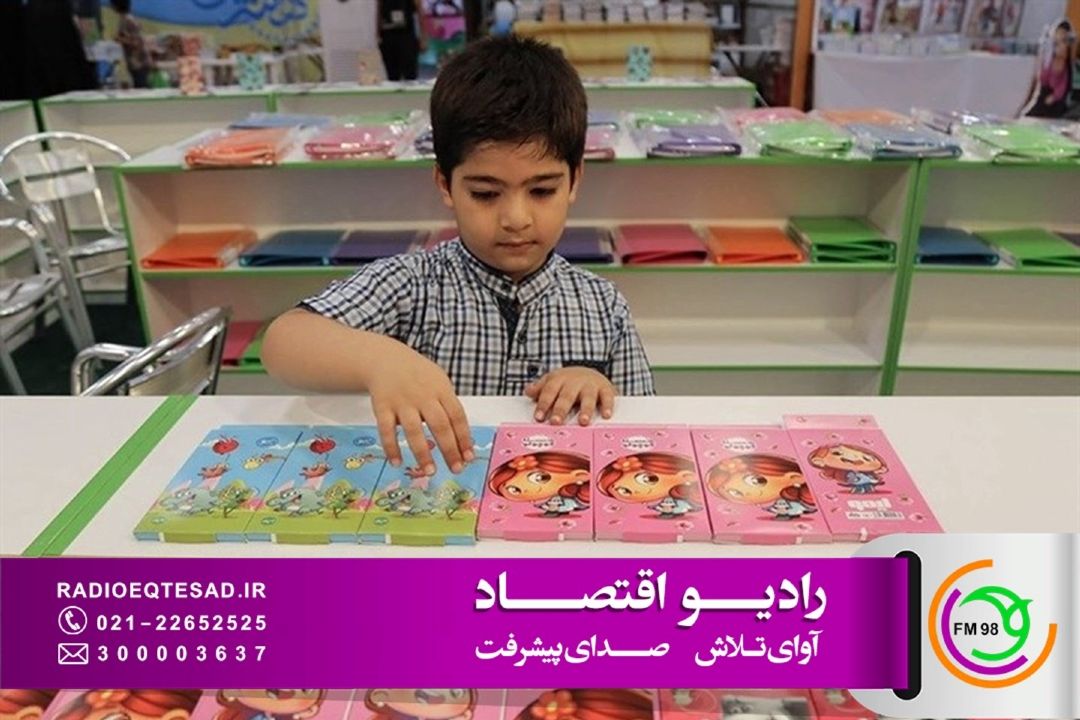 صنعت نوشت‌افزار ایران در مسیر تأمین نیاز دانش‌آموزان؛ از تولید داخلی تا توسعه بازار مجازی