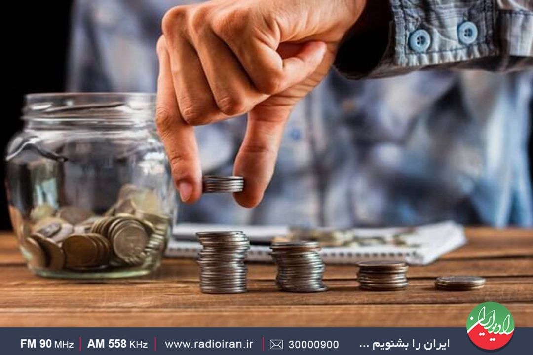 مردم با وام‌ها سرمایه‌گذاری‌ كنند