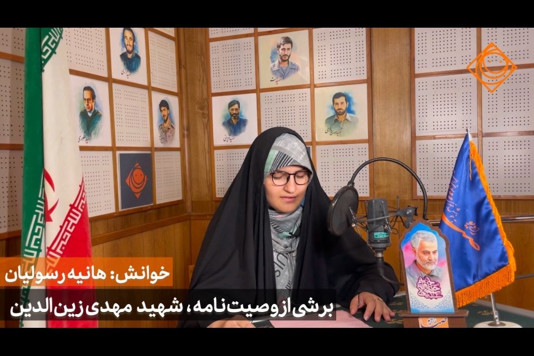 خطی به یادگار 4