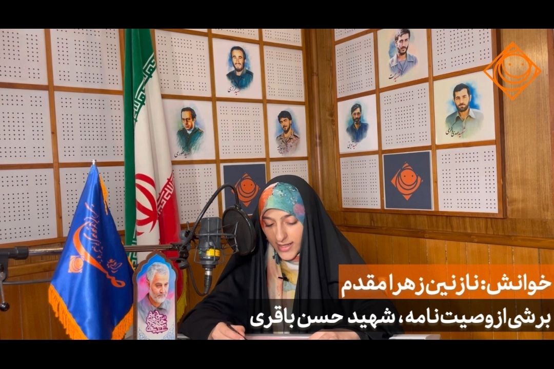 خطی به یادگار 5