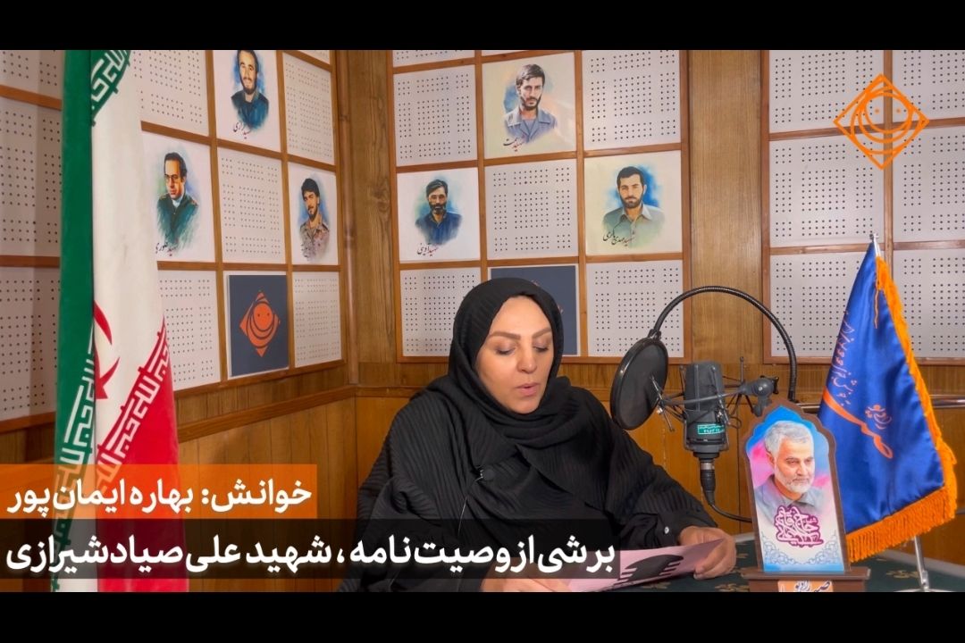 خطی به یادگار 7