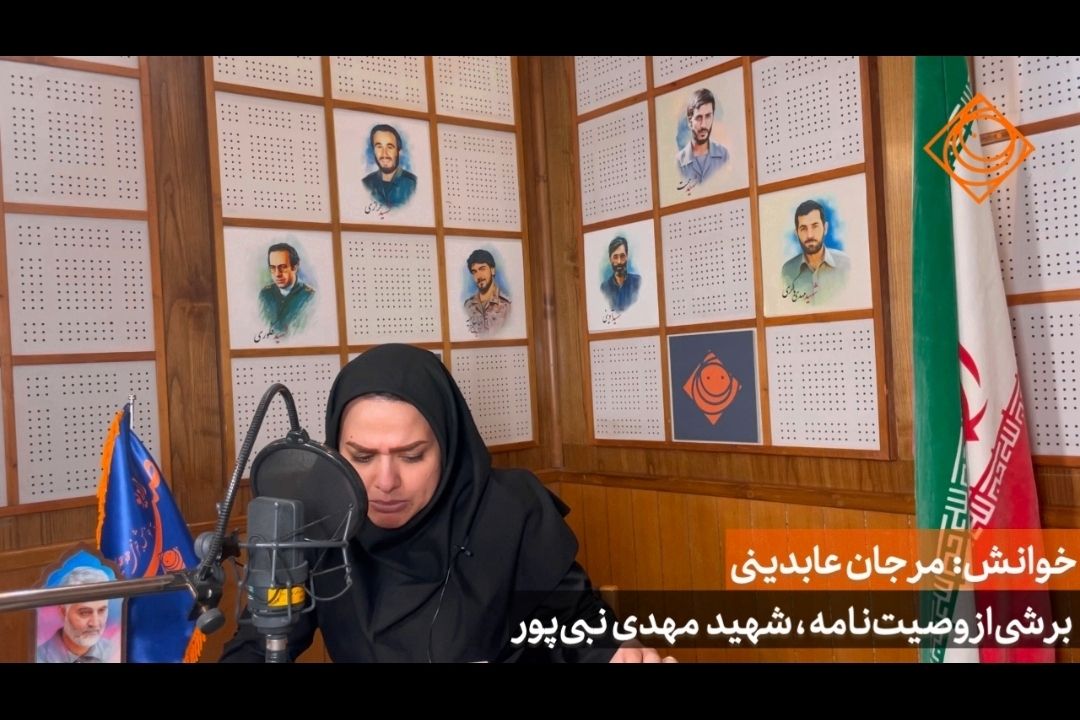 خطی به یادگار 8