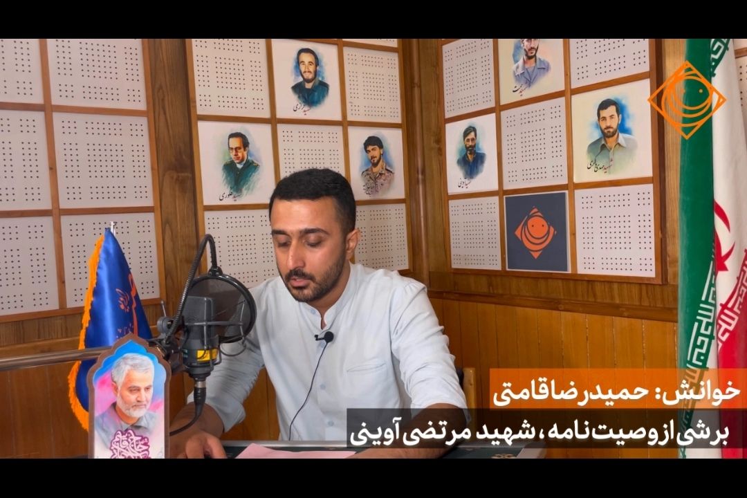 خطی به یادگار 9