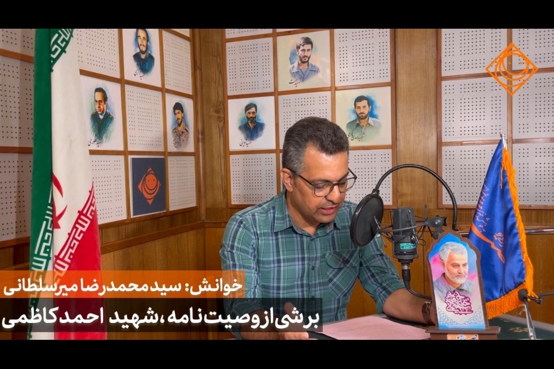 خطی به یادگار 10