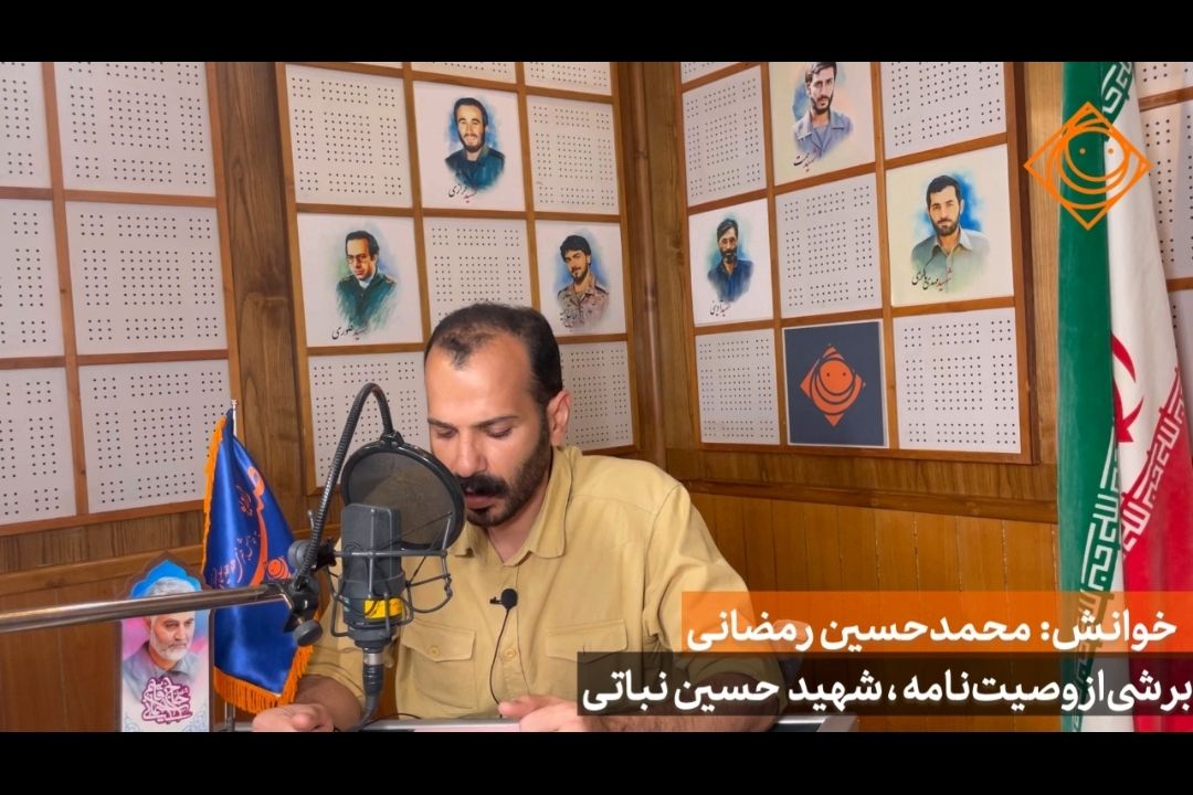 خطی به یادگار 11