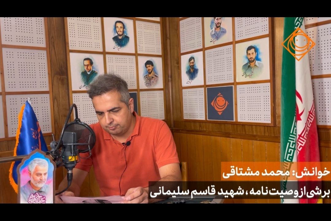 خطی به یادگار 6