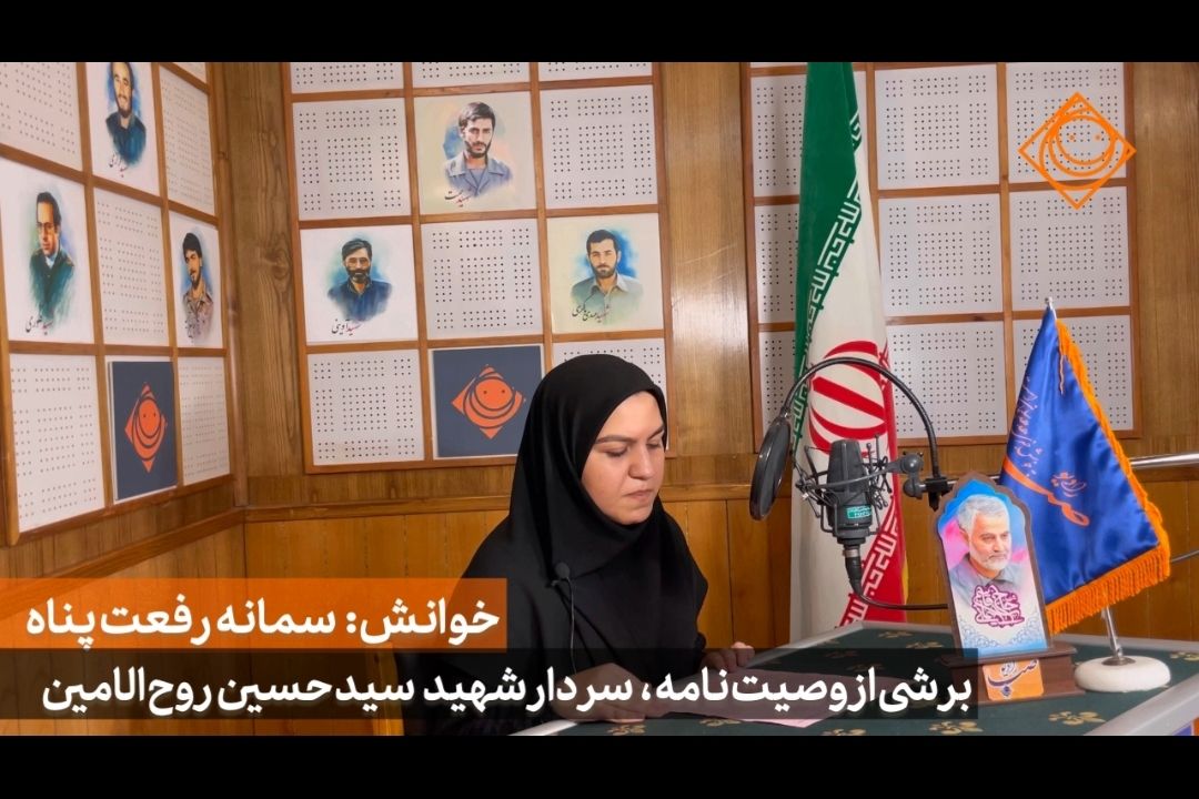 خطی به یادگار 12
