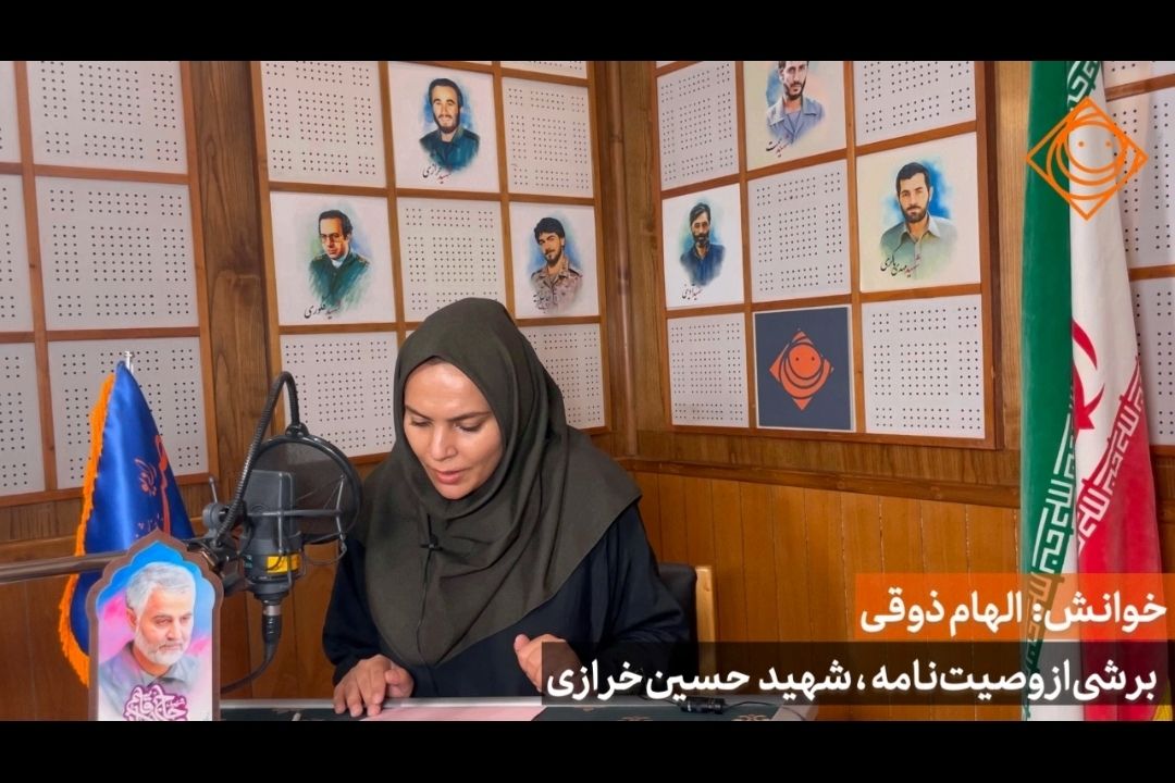 خطی به یادگار 13