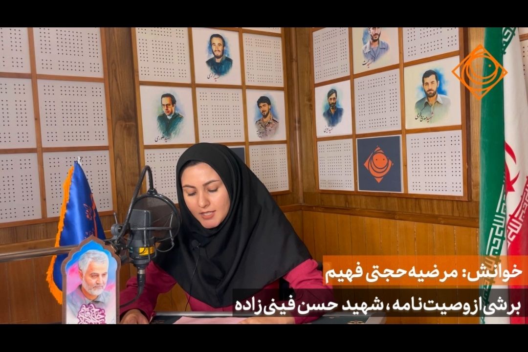 خطی به یادگار 14