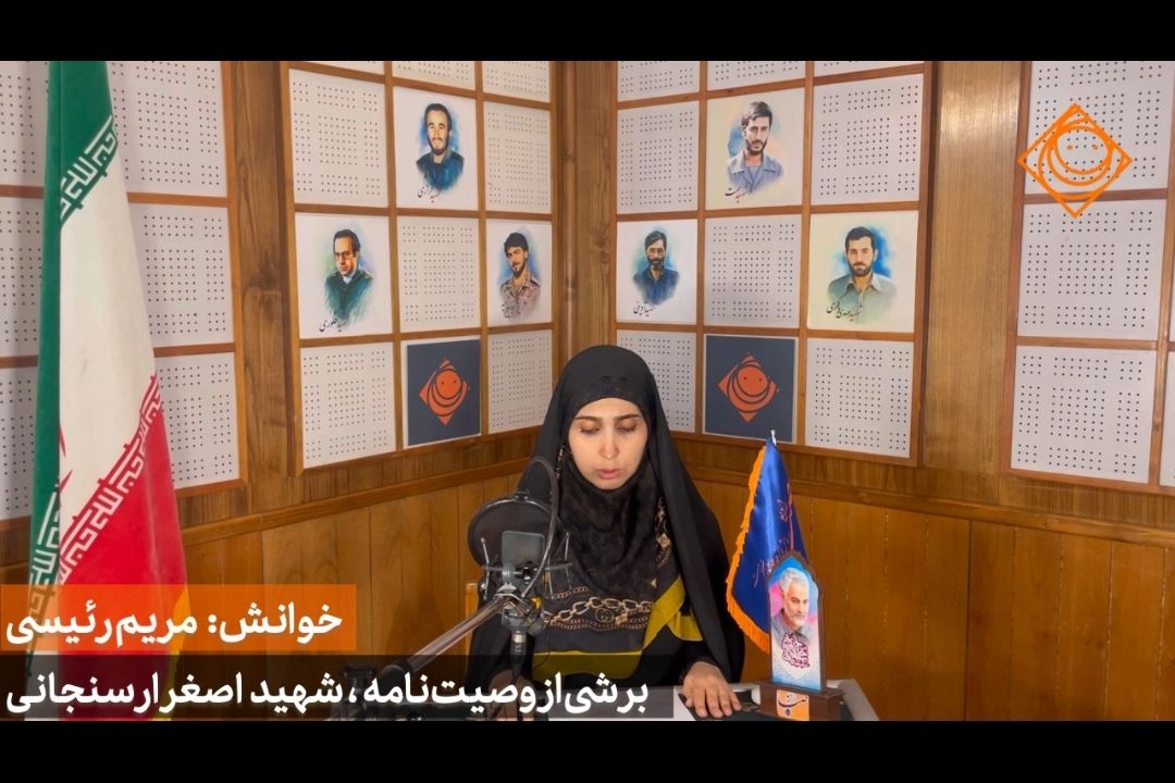 خطی به یادگار 15
