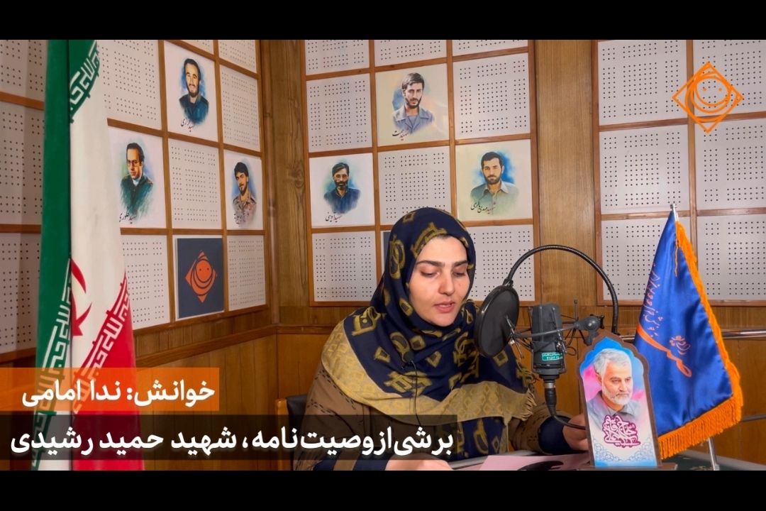 خطی به یادگار 16