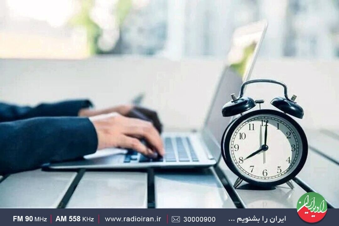 ساعت‌كاری ادارات تغییر نمی‌كند