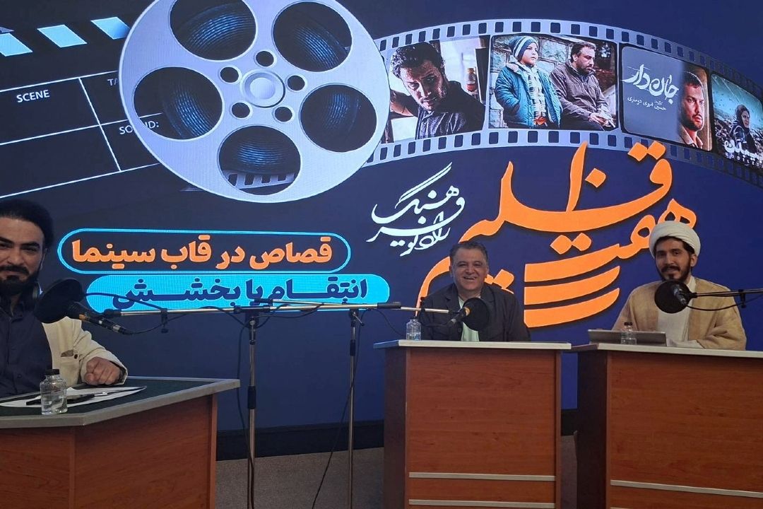 قصاص؛ یك حق است یا سازوكاری حقوقی برای اجرای عدالت؟