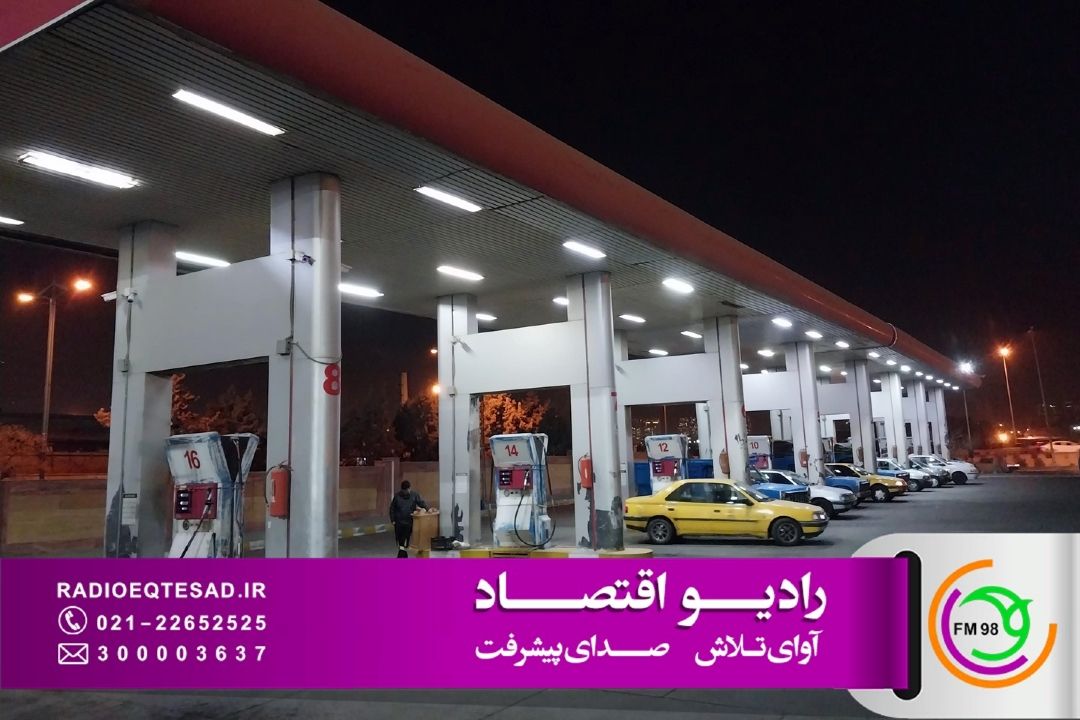 دبیر انجمن CNG كشور: ناترازی بنزین با استفاده از ظرفیت CNG می‌تواند در كمتر از یك ماه برطرف شود