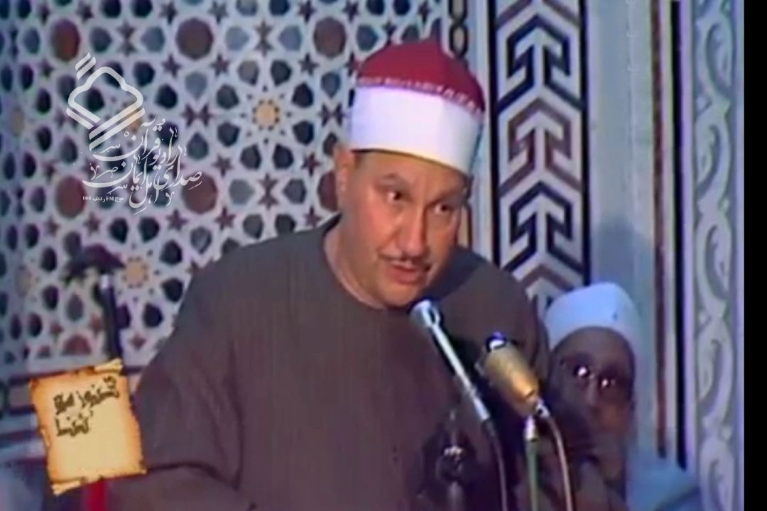 نوای روح بخش قرآن با تلاوت عبدالواحد زكی راضی؛ آیات پایانی سوره نبأ