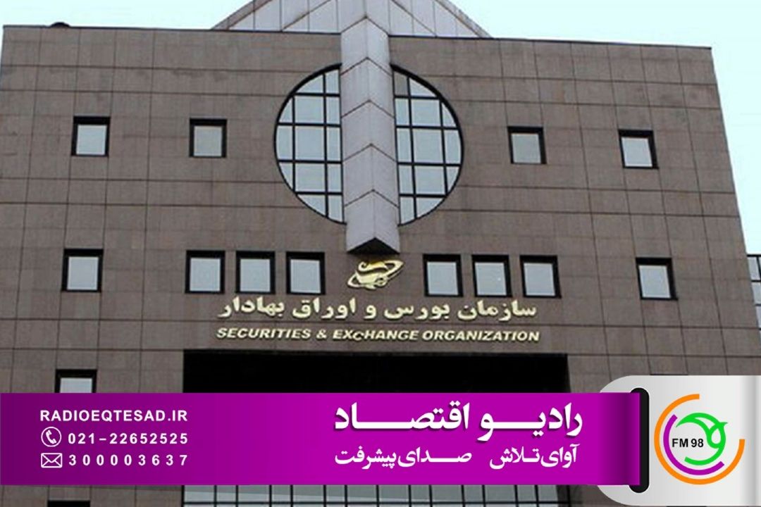 راه‌اندازی 4 تا 5 صندوق ارزی تا پایان سال؛ جذب منابع ارزی مردم در مسیر پروژه‌های اقتصادی