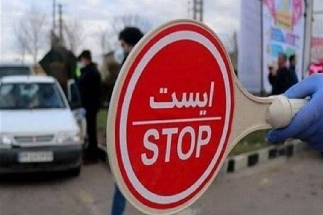 اعمال محدودیت‌های 4روزه ترافیكی ‌در جاده‌های شمال
