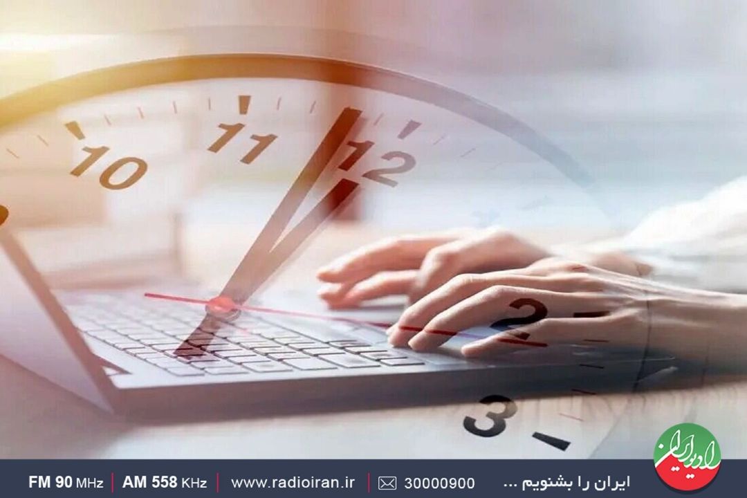 تغییر‌ساعت‌كاری بدون‌برنامه اثری ندارد