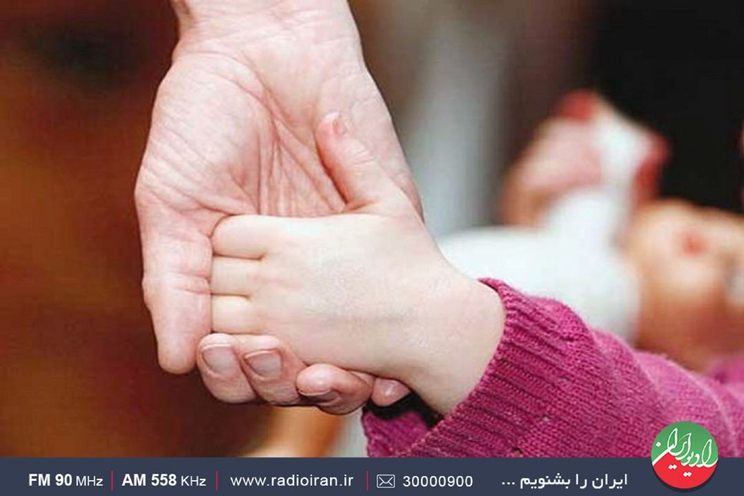  فضای خانواده در رفتار كودك تاثبرگذار است