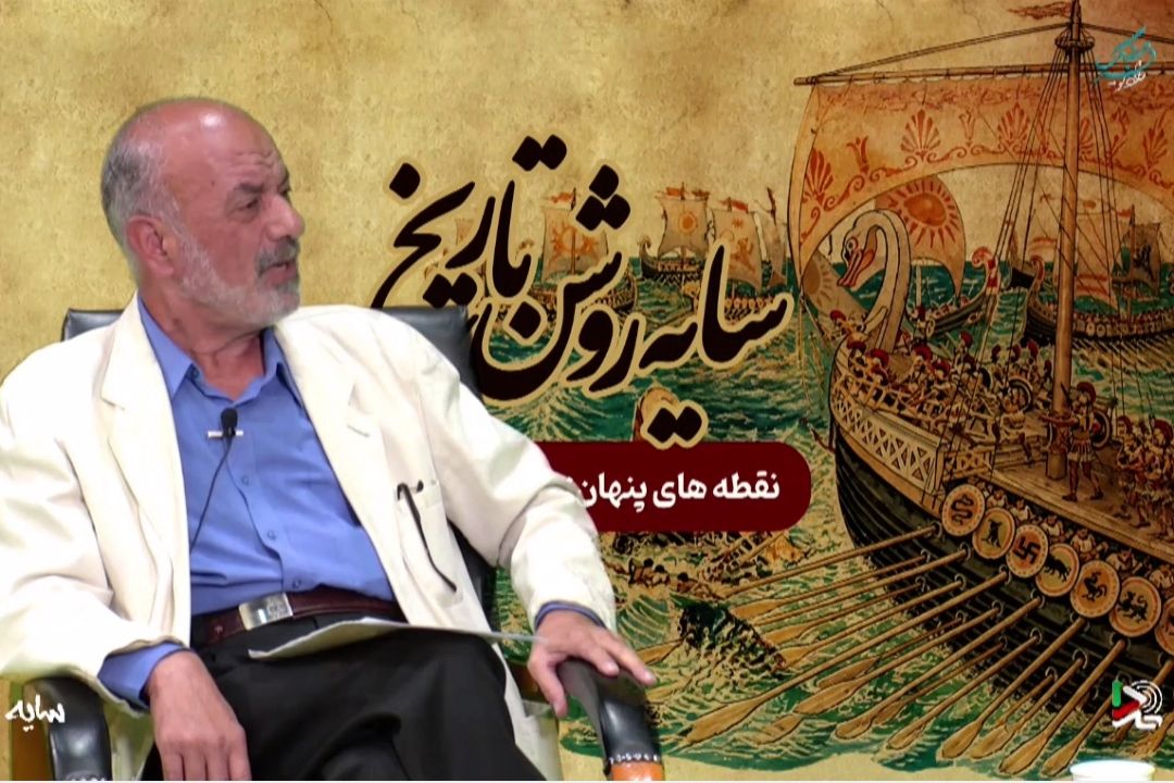 نقطه های پنهان: جنگ سالامیس