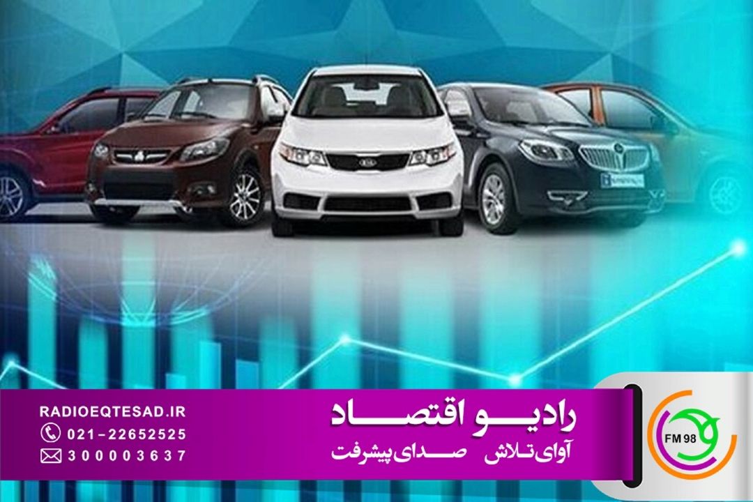 پایان قیمت‌گذاری دستوری خودرو؛ آری یا نه؟ 
