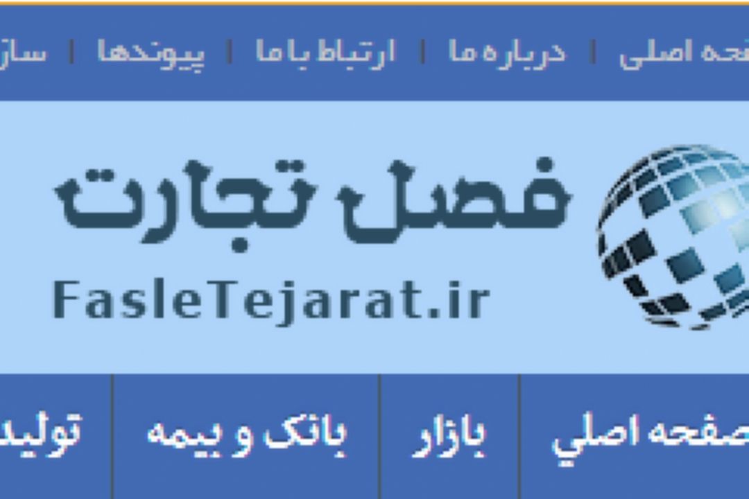 صادرات گزینه كلیدی برای توسعه اقتصادی